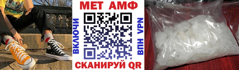 наркота  Разумное  Amphetamine Premium 