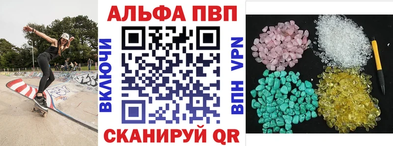 где можно купить наркотик Разумное A PVP СК КРИС