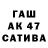 Альфа ПВП Соль Zeeba Akbari