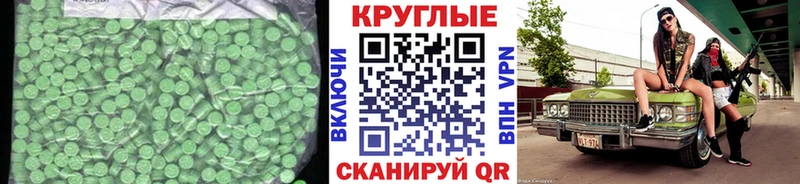 OMG ССЫЛКА  Разумное  ЭКСТАЗИ 280мг  цены  