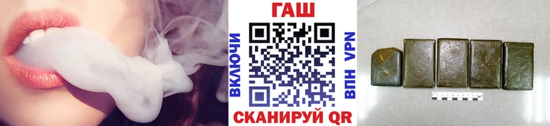 Гашиш хэш  где продают   Разумное 
