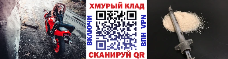 ГЕРОИН герыч Разумное