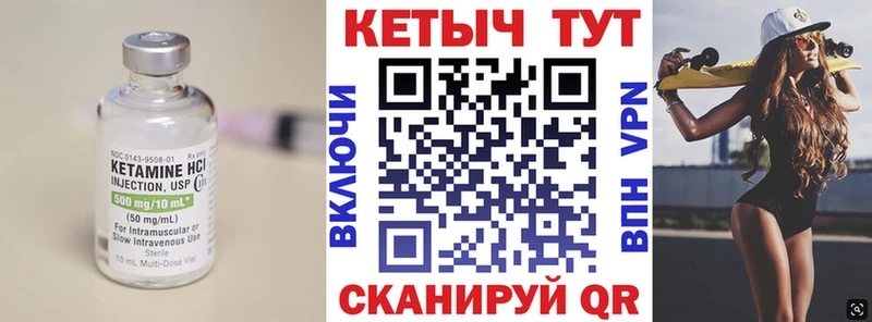 цена наркотик  Разумное  Кетамин ketamine 