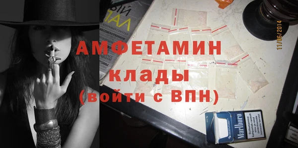 альфа пвп VHQ Медвежьегорск