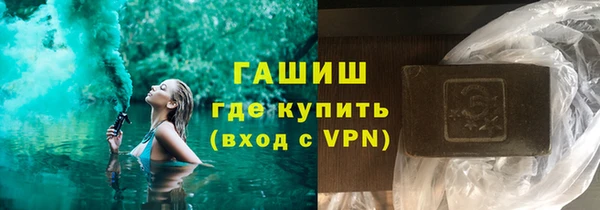 марихуана Медногорск
