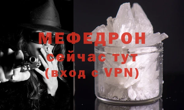 spice Мегион