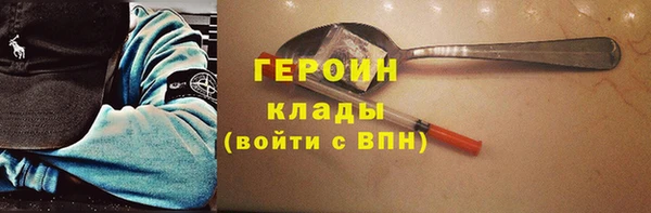 трава Пенза