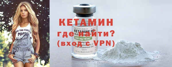 молекула духа Киров