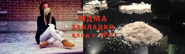 марихуана Медногорск