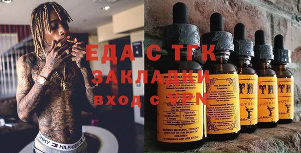 альфа пвп VHQ Медвежьегорск