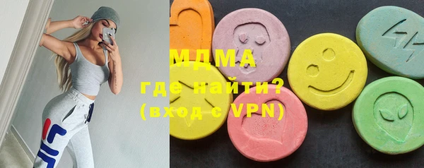 марихуана Медногорск