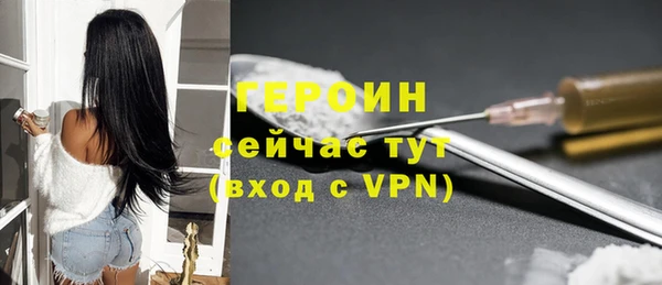 альфа пвп VHQ Медвежьегорск
