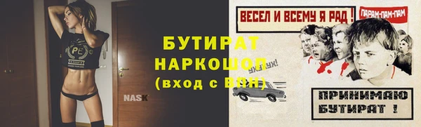 spice Мегион