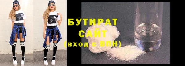 альфа пвп VHQ Медвежьегорск