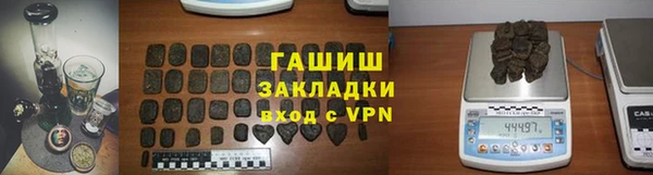 марихуана Медногорск