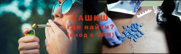 марихуана Медногорск