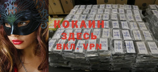 альфа пвп VHQ Медвежьегорск