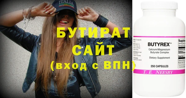 spice Мегион