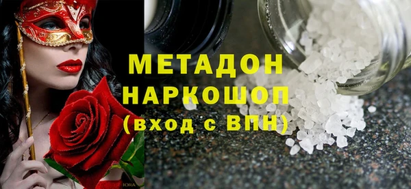 spice Мегион