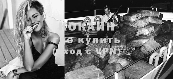 альфа пвп VHQ Медвежьегорск