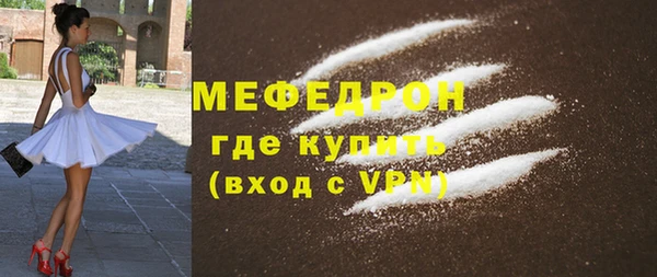 альфа пвп VHQ Медвежьегорск