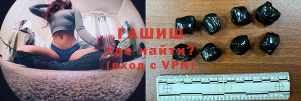 альфа пвп VHQ Медвежьегорск