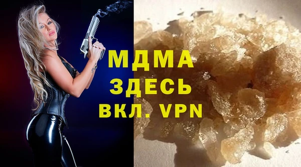 марихуана Медногорск