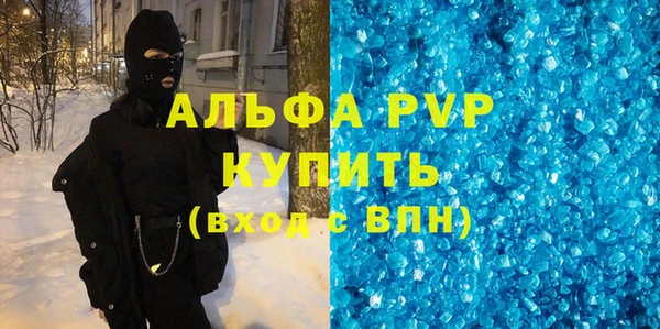 альфа пвп VHQ Медвежьегорск