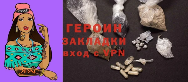 spice Мегион