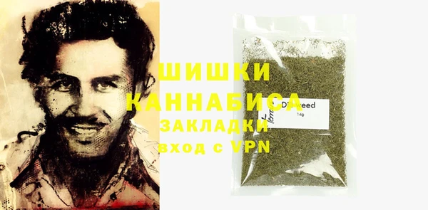 альфа пвп VHQ Медвежьегорск