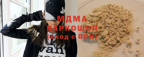 марихуана Медногорск