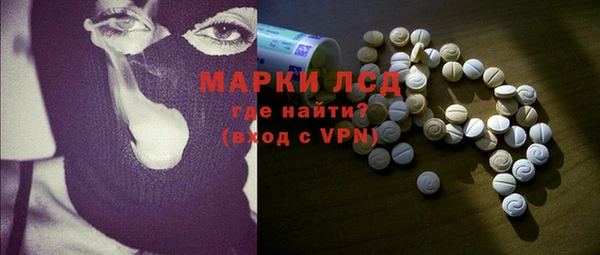 альфа пвп VHQ Медвежьегорск
