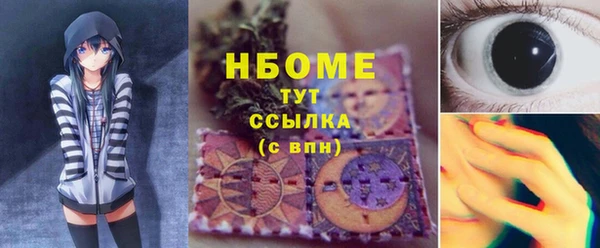 альфа пвп VHQ Медвежьегорск