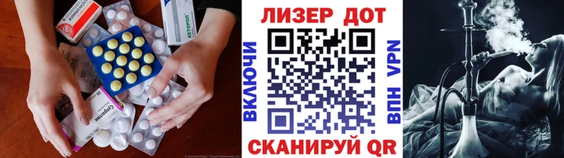 ЛСД экстази ecstasy Разумное