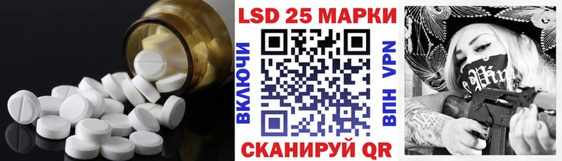 Лсд 25 экстази кислота  цена   Разумное 