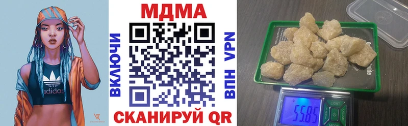 MDMA молли  Разумное 