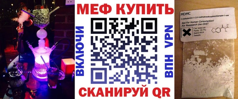 Мефедрон mephedrone  Разумное 