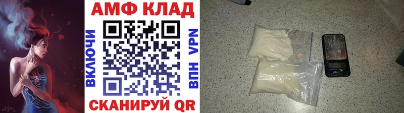 МЕТАМФЕТАМИН винт  Разумное 