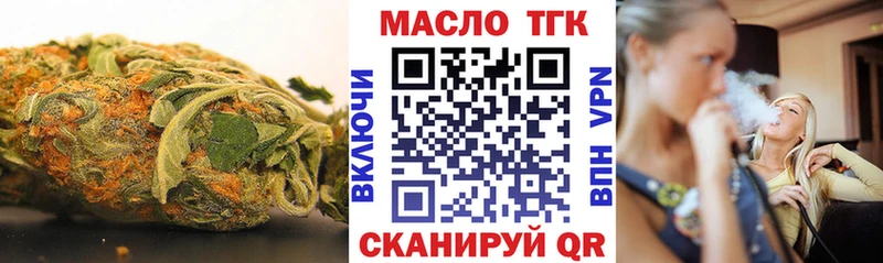 Дистиллят ТГК гашишное масло  где купить наркоту  Разумное 